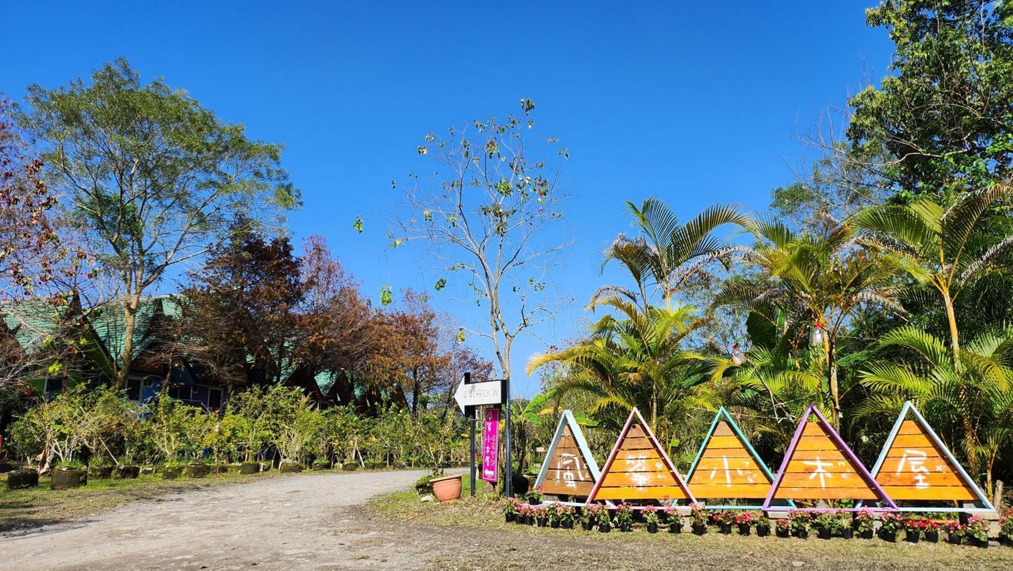 Kitefarm Villa Dongshan  Luaran gambar