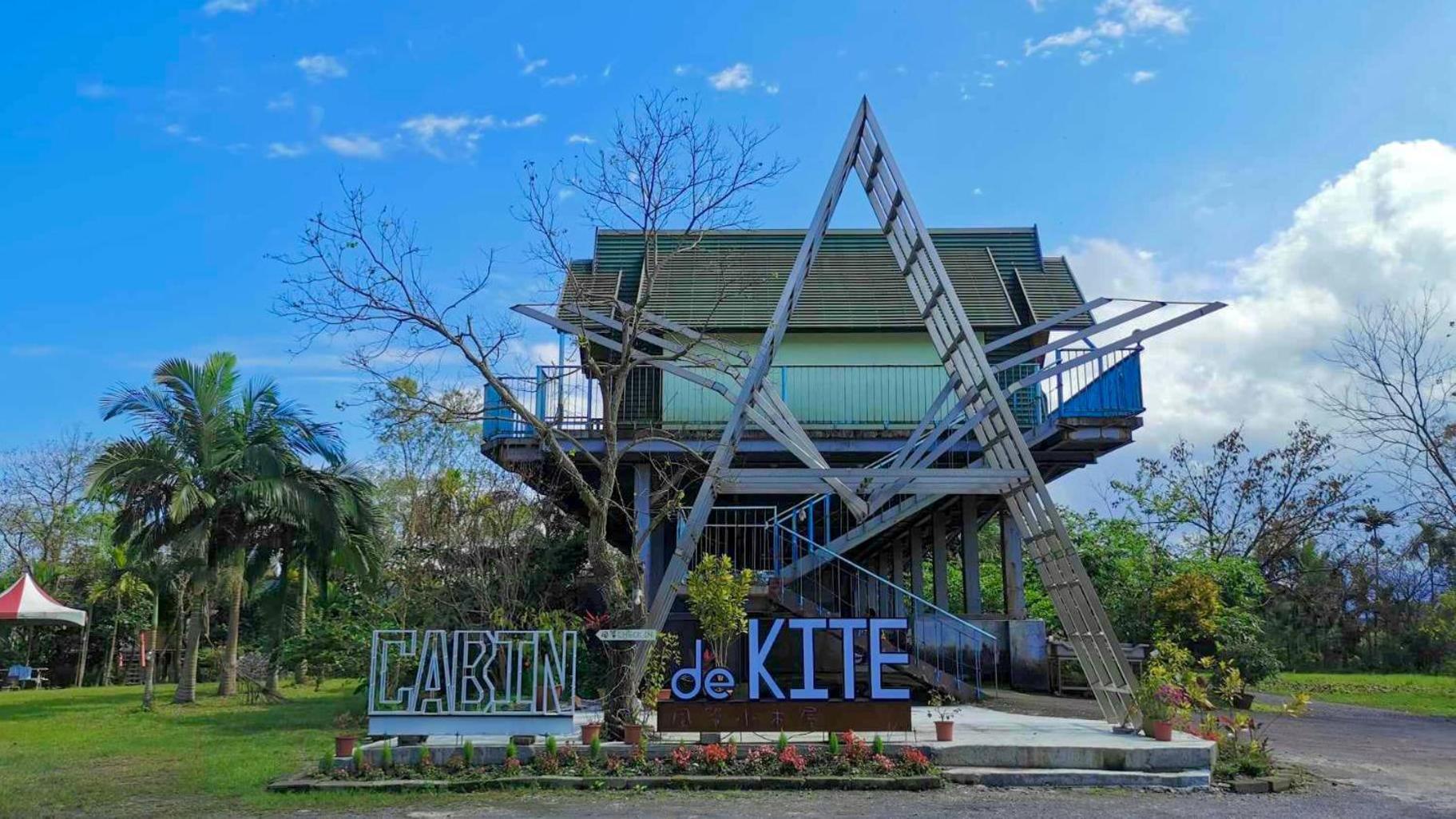 Kitefarm Villa Dongshan  Luaran gambar
